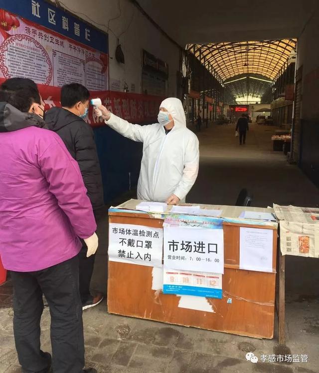 疫情孝感地区能通行吗(孝感还有疫情吗)-第1张图片