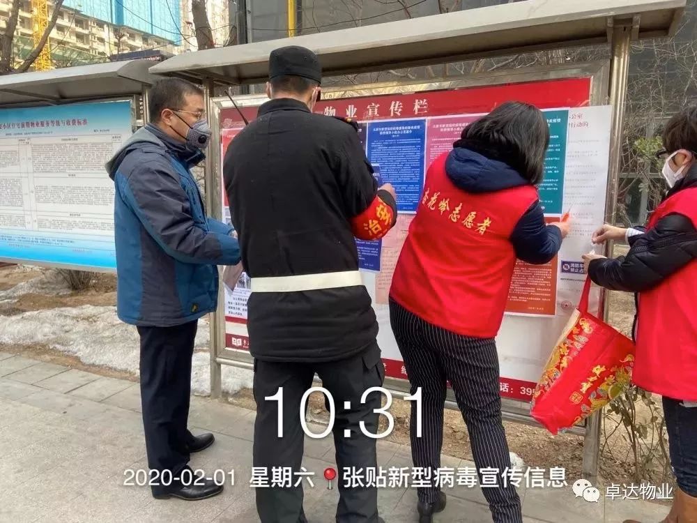石家庄疫情涉及哪些地区.石家庄疫情都在哪？-第1张图片