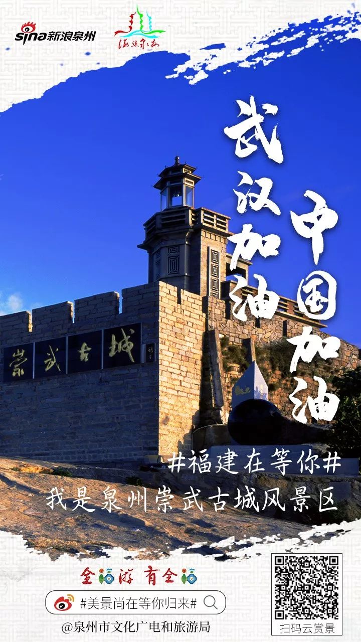 泉州地区最近疫情如何了.泉州疫情最新消息分布在哪？-第1张图片