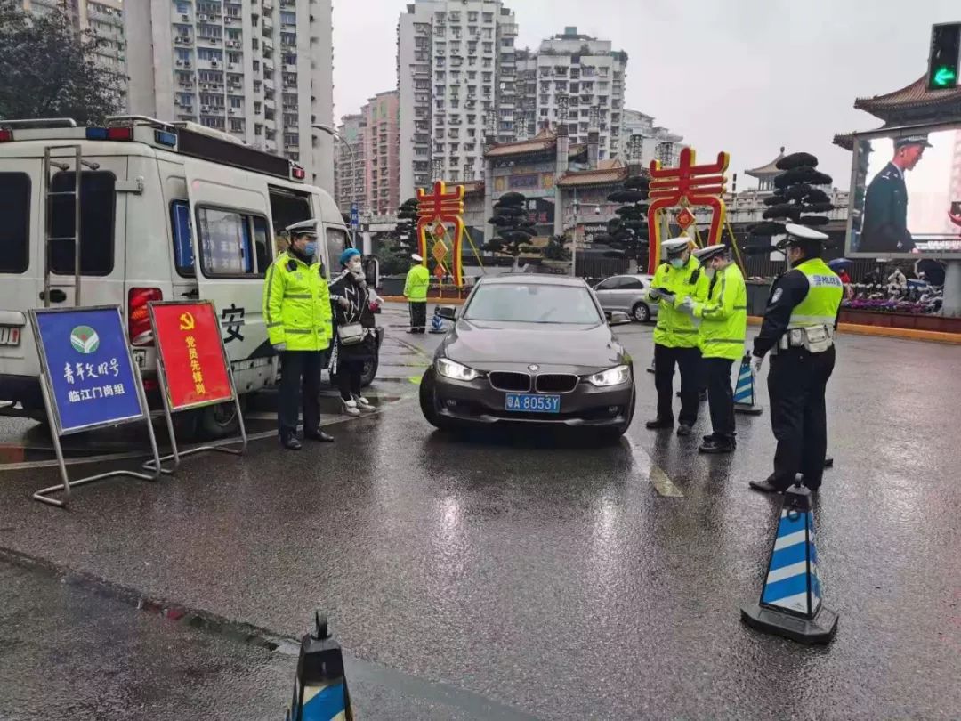渝中区疫情管控地区/渝中区疫情风险等级-第1张图片