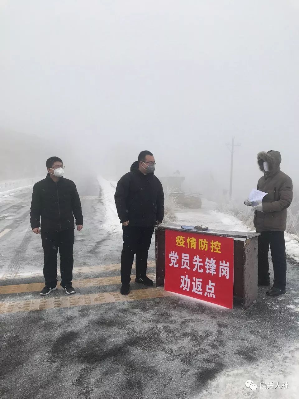 偏关地区有疫情吗最新(偏关地区有疫情吗最新消息)-第3张图片