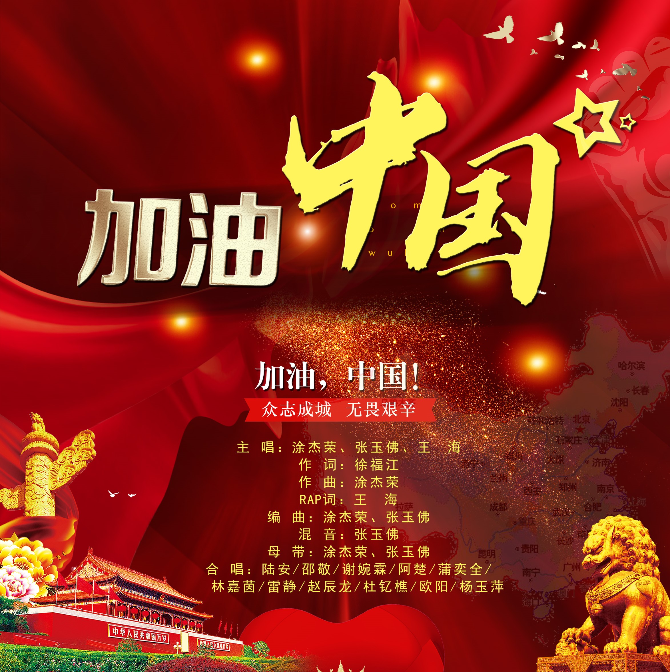 地区疫情防控局电话.全国各地疫情防控中心电话?-第1张图片