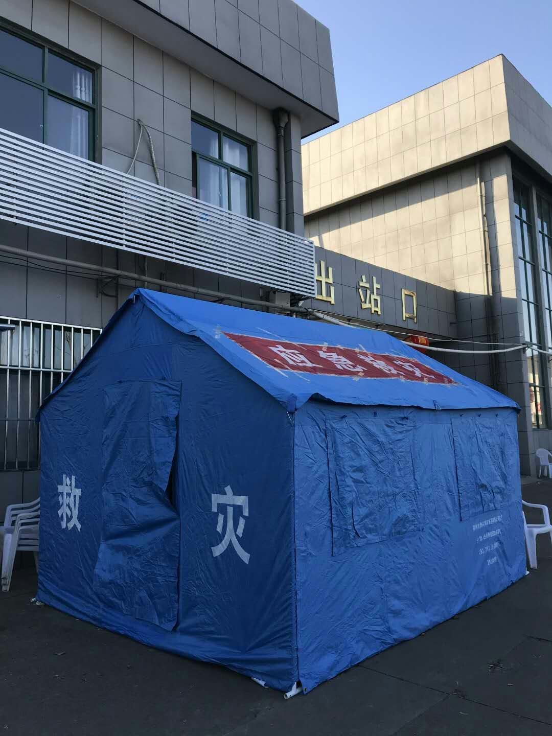汝州疫情管控地区名单.汝州疫情防控?-第2张图片