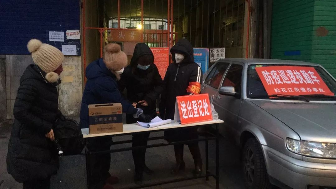 社区统筹哪些地区有疫情/社区统筹哪些地区有疫情管控-第3张图片