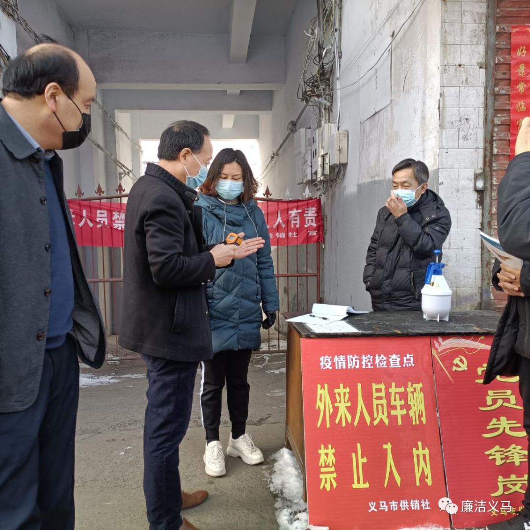 【疫情检验地区负责人,疫情检验地区负责人职责】-第1张图片