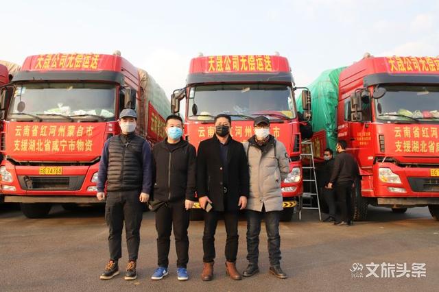疫情哪个地区支援的咸宁.湖北咸宁是哪个省支援？-第1张图片