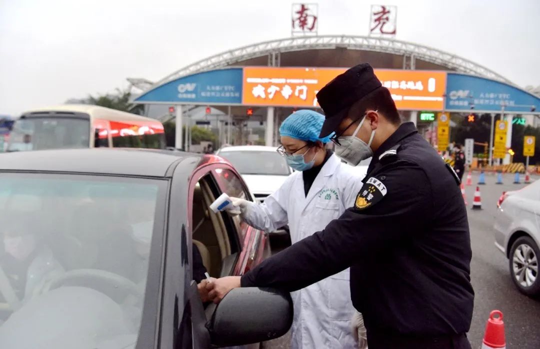 南充全是疫情地区吗今天/南充的疫情怎么样严重吗?-第2张图片