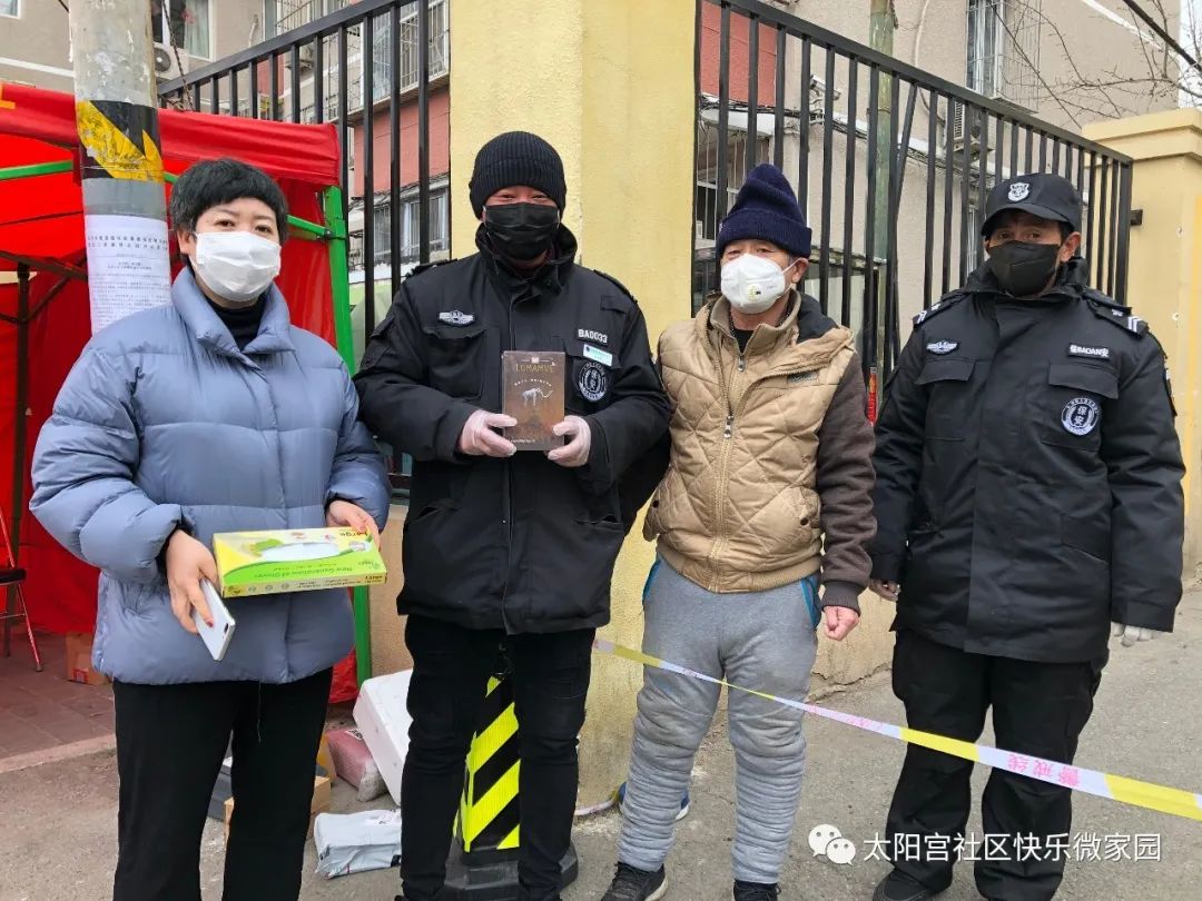 北京太阳宫地区疫情(北京太阳宫图片)-第1张图片