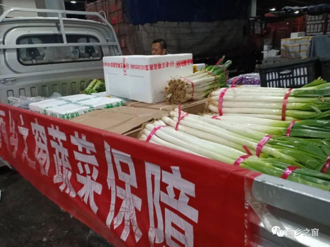 疫情地区发的生鲜拒收.生鲜拒收不给退款是吧？-第2张图片