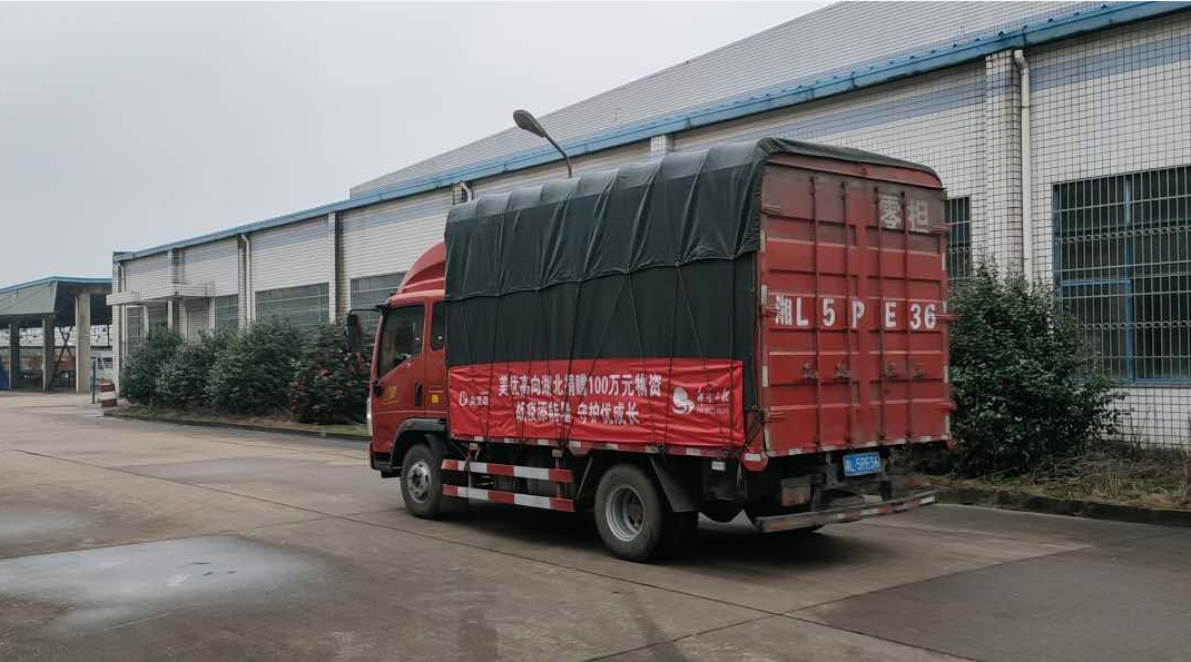 疫情地区还能往外发货吗.疫情区域地区还能发货?-第2张图片