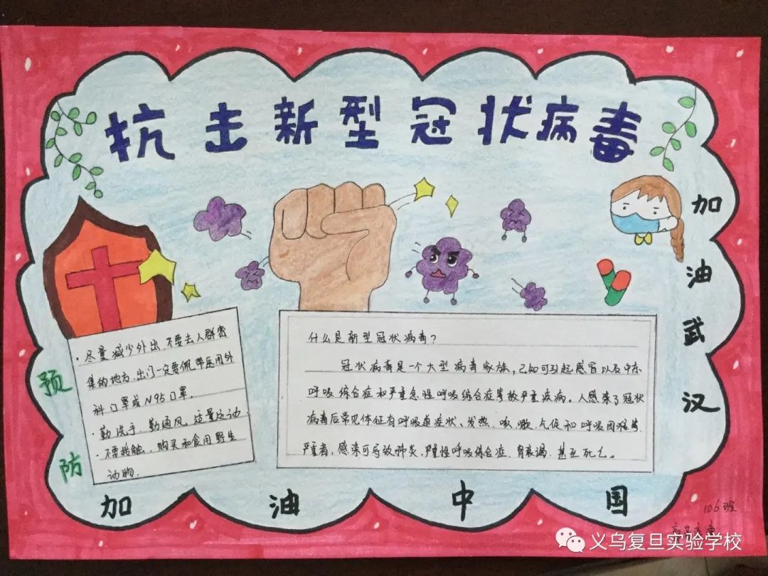 【义乌哪里隔离了疫情地区,义乌哪里隔离了疫情地区呢】-第1张图片