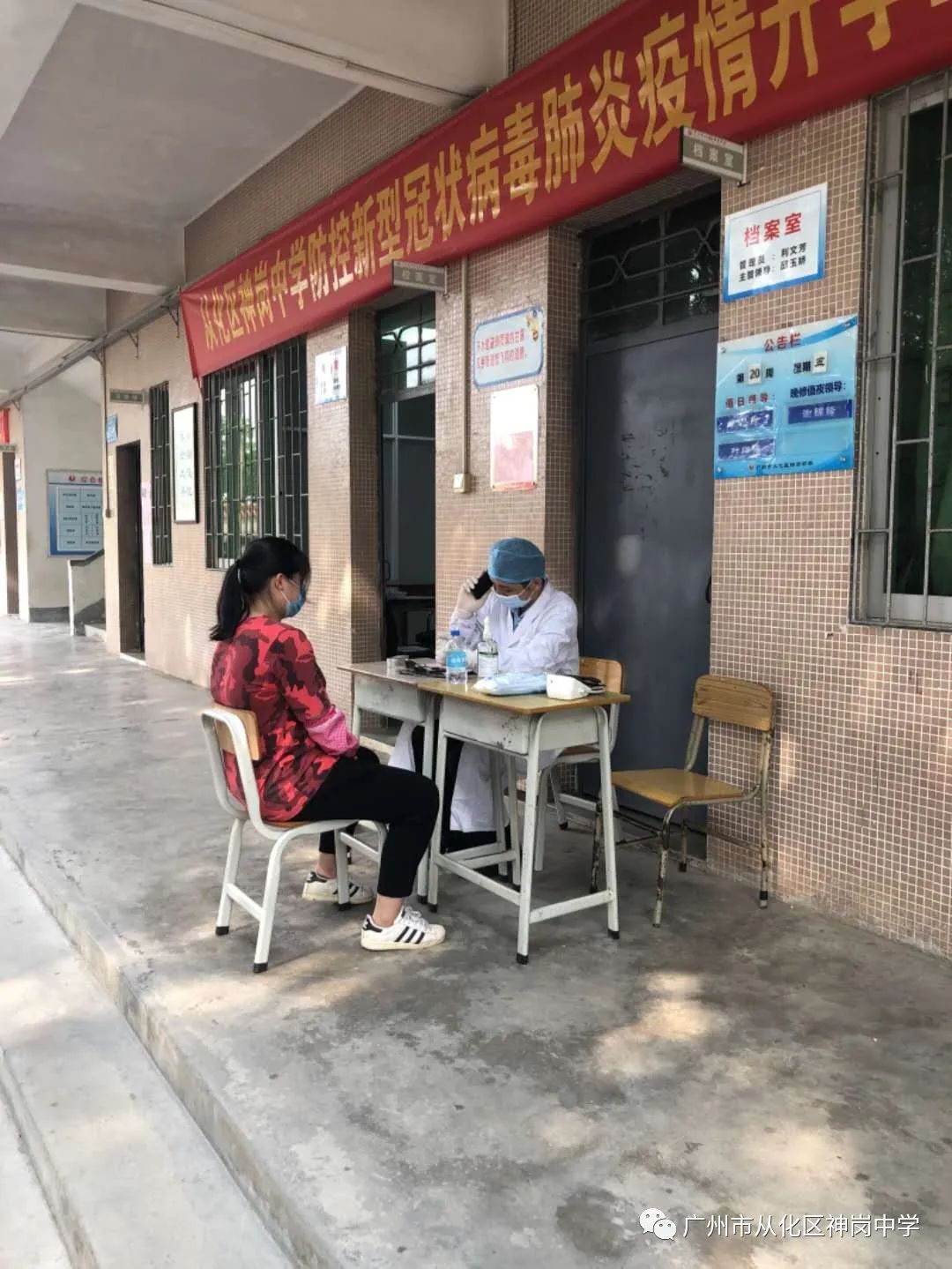从化什么地区有疫情病例.广东广州从化区有疫情吗？-第1张图片