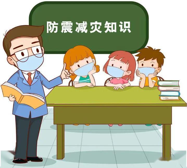 防震地区如何防控疫情/防震的措施-第2张图片