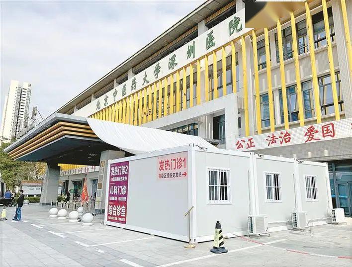 【龙岗都有哪些地区有疫情,龙岗有疫情吗】-第1张图片