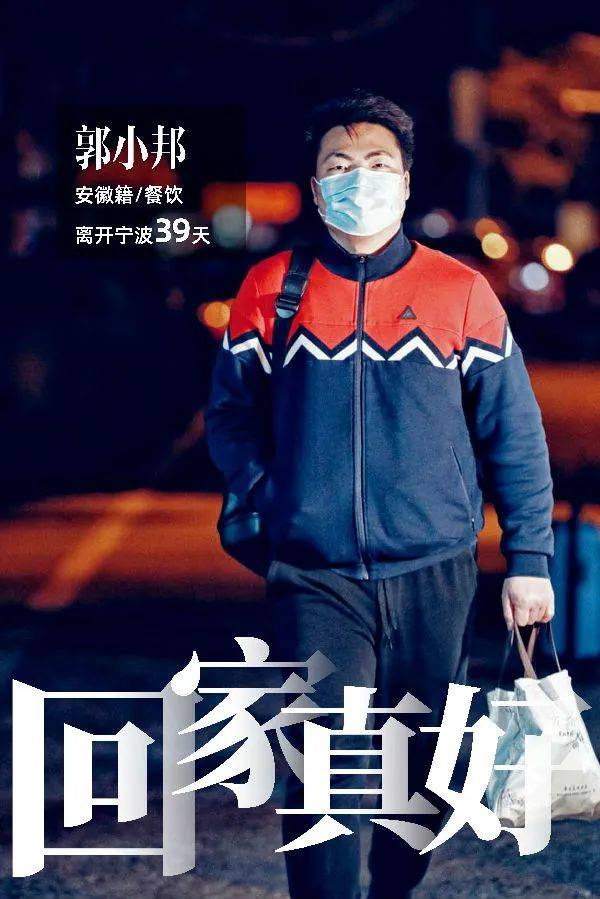 【宁波疫情有哪些地区支援,宁波援助】-第2张图片