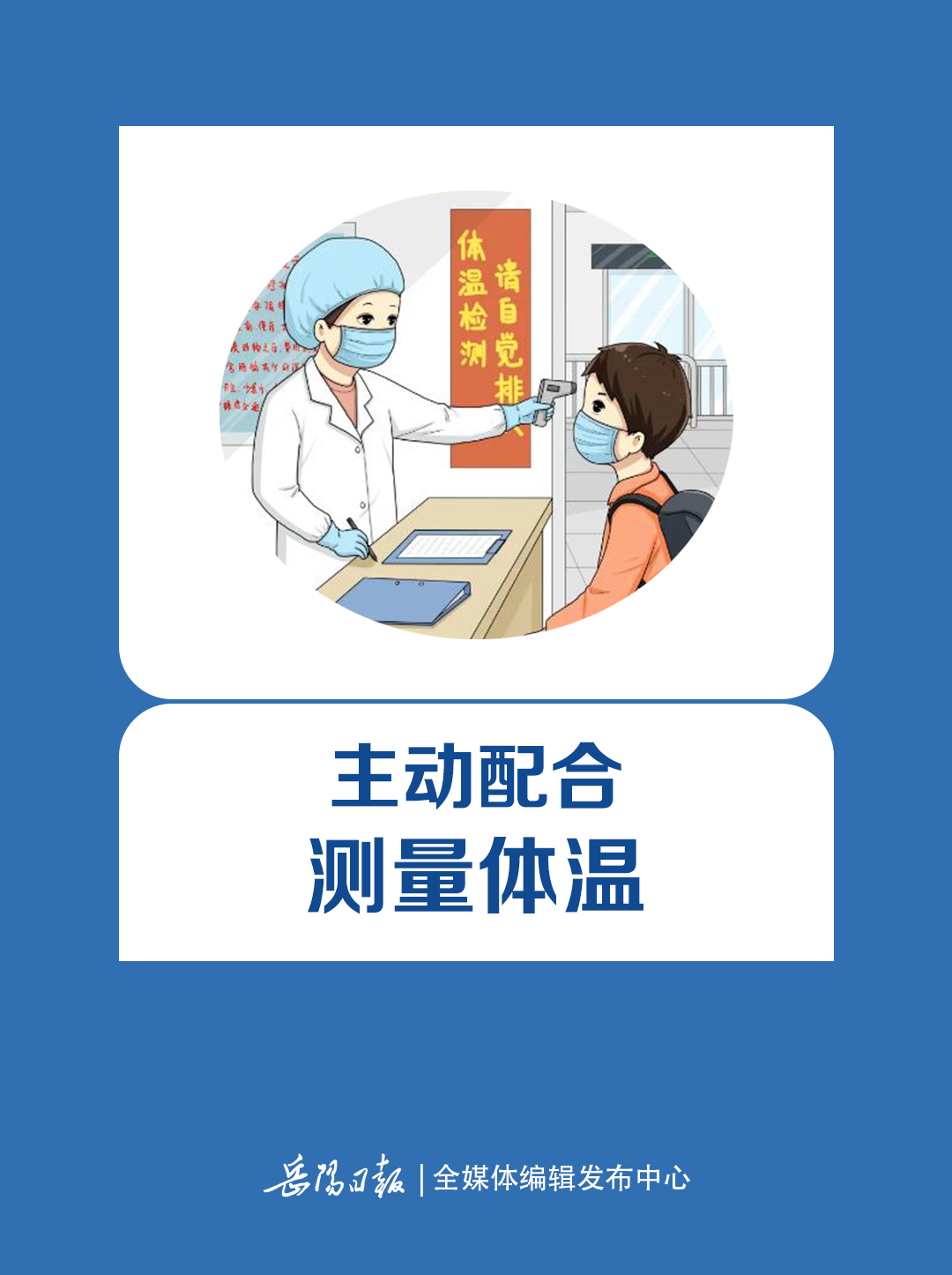 汝南疫情低风险地区.汝南疫情低风险地区最新消息？-第2张图片