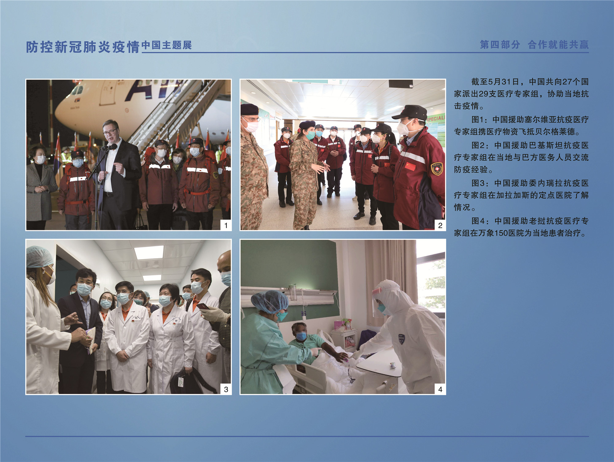 全国还哪些地区有疫情(中国哪些地区还有疫情)-第1张图片