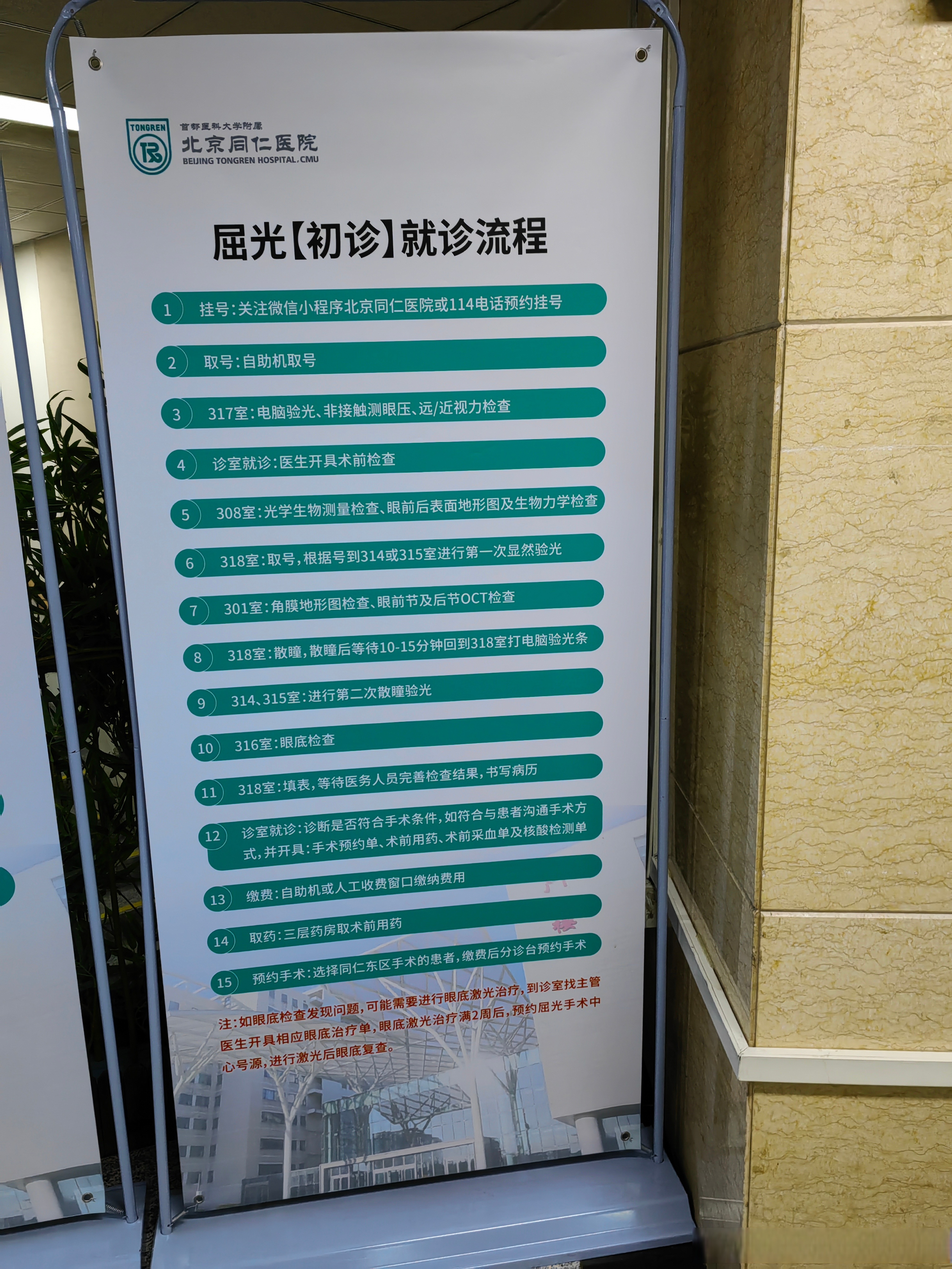 病人如何到疫情地区就医.疫情期间怎样到医院就诊?-第1张图片
