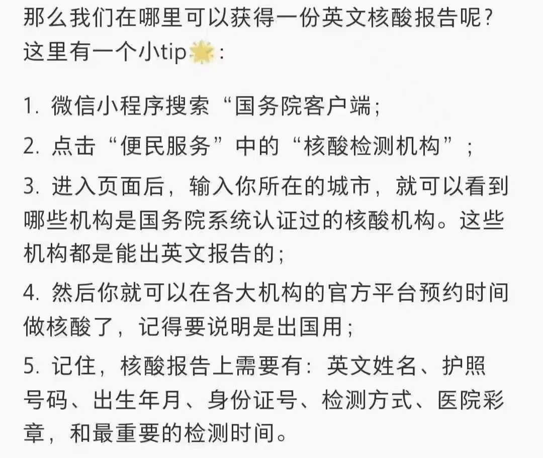 【中国哪些地区放开了疫情,中国哪些地区放开了疫情管控】-第3张图片