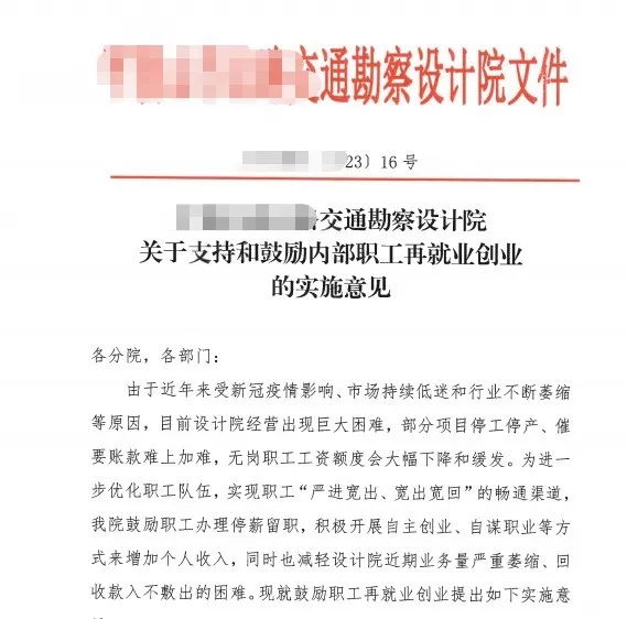 近来受疫情影响的地区.受疫情影响的省份？-第1张图片