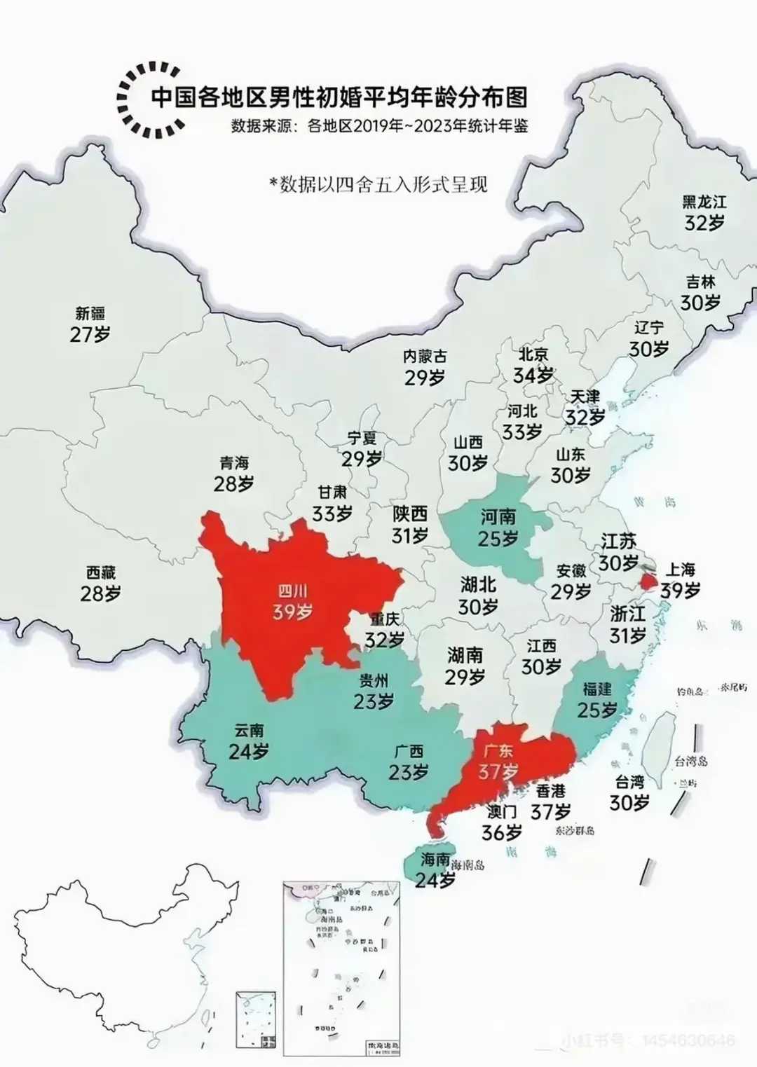 全国疫情风险地区地图.全国疫情风险区显示图？-第1张图片