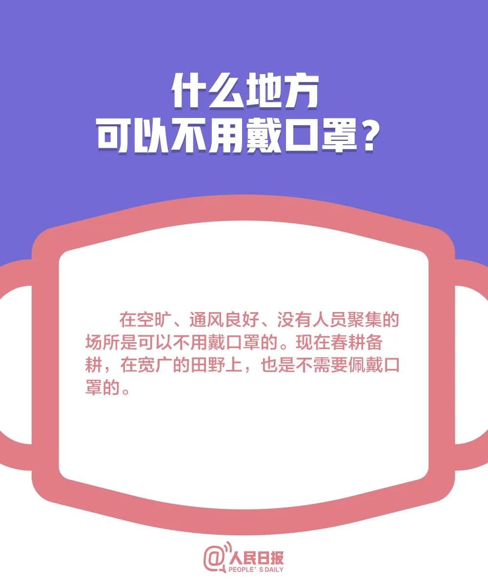 雅安疫情低风险地区.雅安疫情低风险地区最新消息？-第2张图片