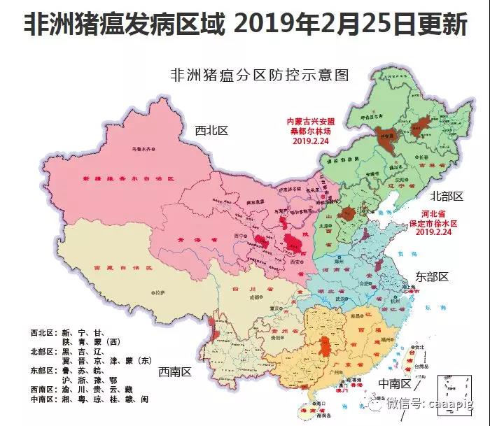 根据所在地区疫情情况/根据当地疫情防控要求-第2张图片