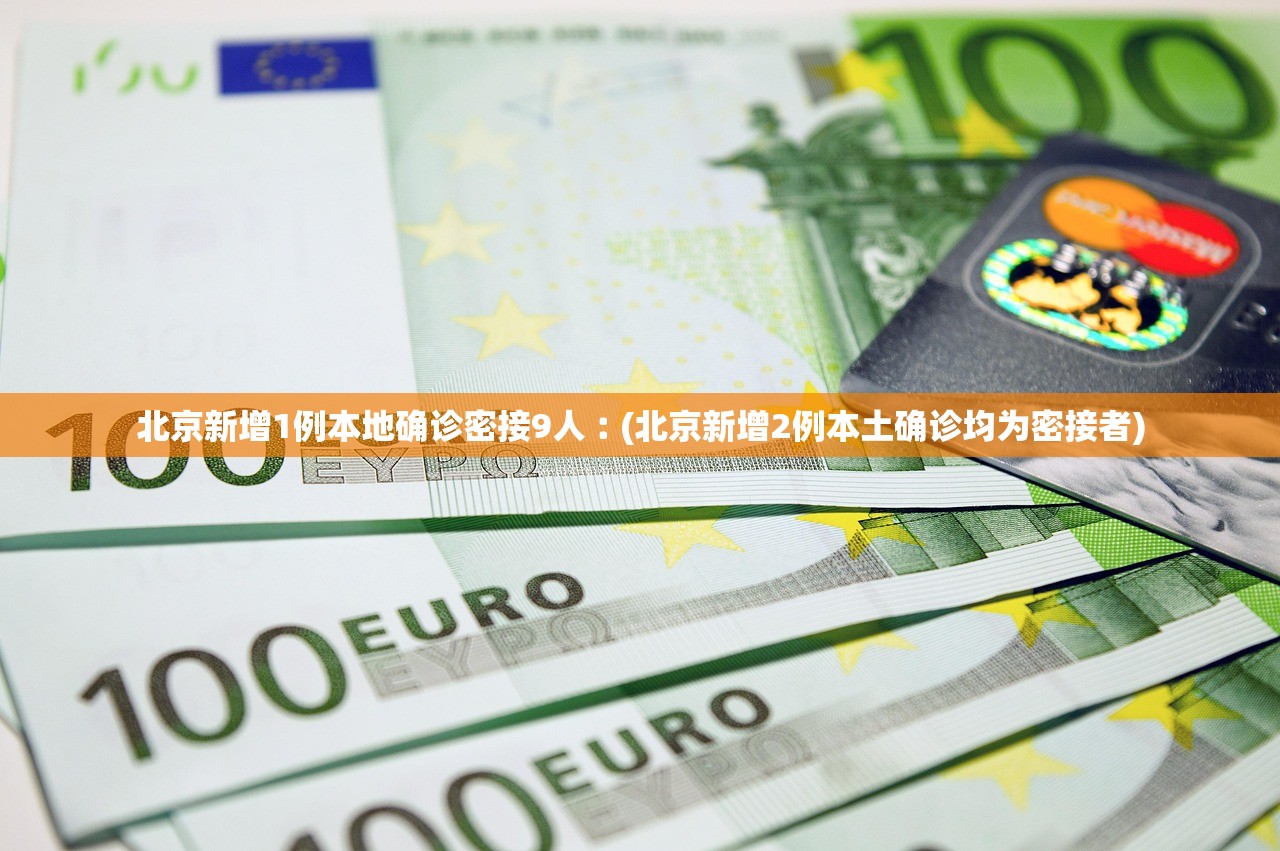 疫情比较多的是哪个地区(疫情比较多的省份前十)-第1张图片