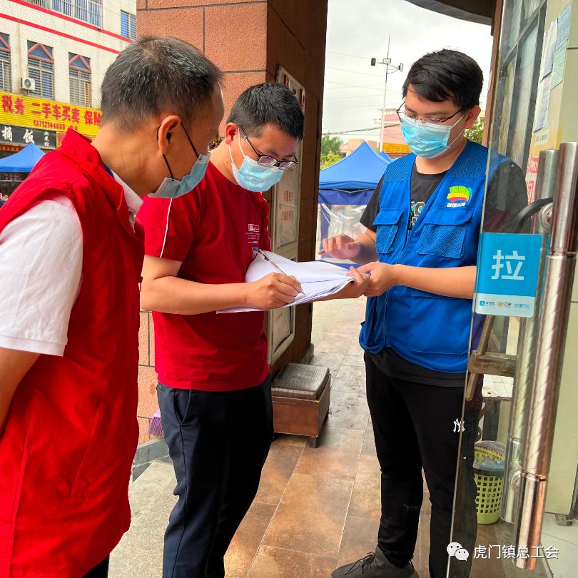 虎门疫情关联地区名单公布.虎门疫情最新消息通知?-第3张图片