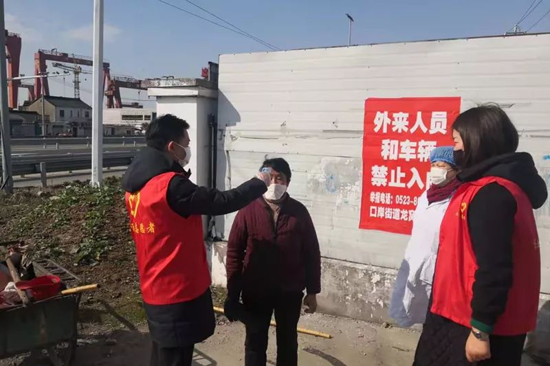 江苏泰州是疫情地区吗(江苏泰州是疫情地区吗现在)-第1张图片