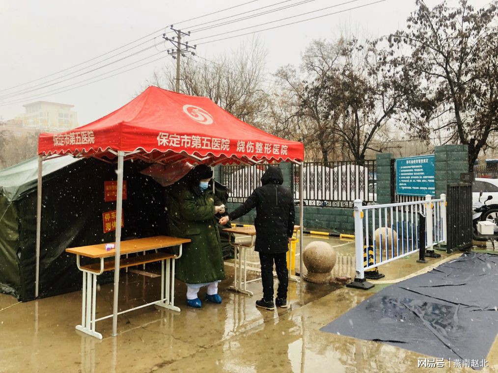 【保定最新疫情管控地区,最新疫情 保定】-第2张图片