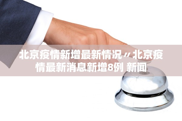 国家疫情14地区/疫情14个省市-第1张图片