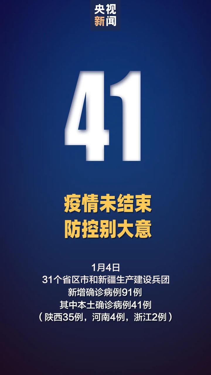 青岛是疫情高危地区吗.青岛是否属于疫情中风险地区?-第3张图片
