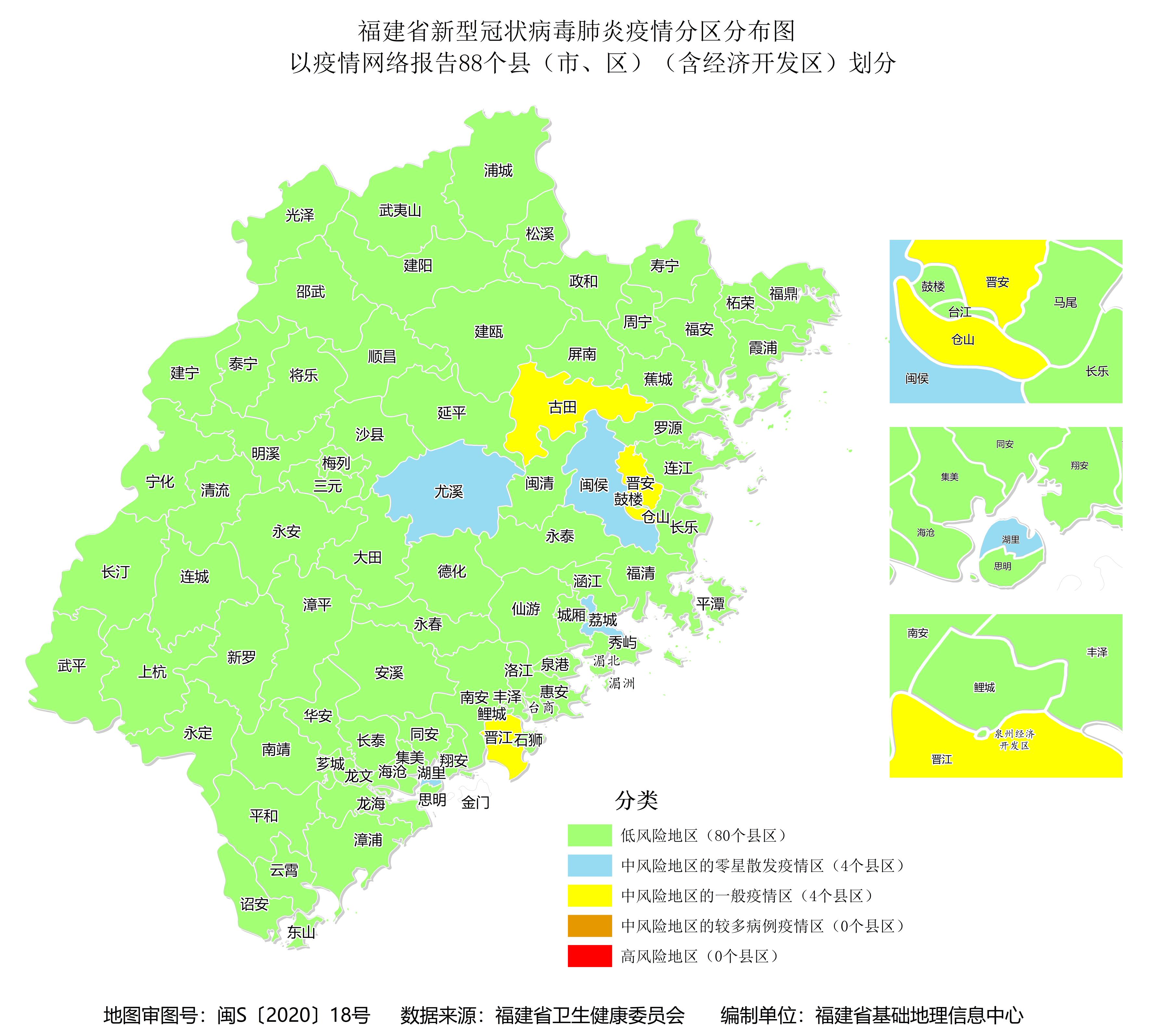 【北京疫情中低风险地区,北京疫情中低风险地区名单最新】-第3张图片