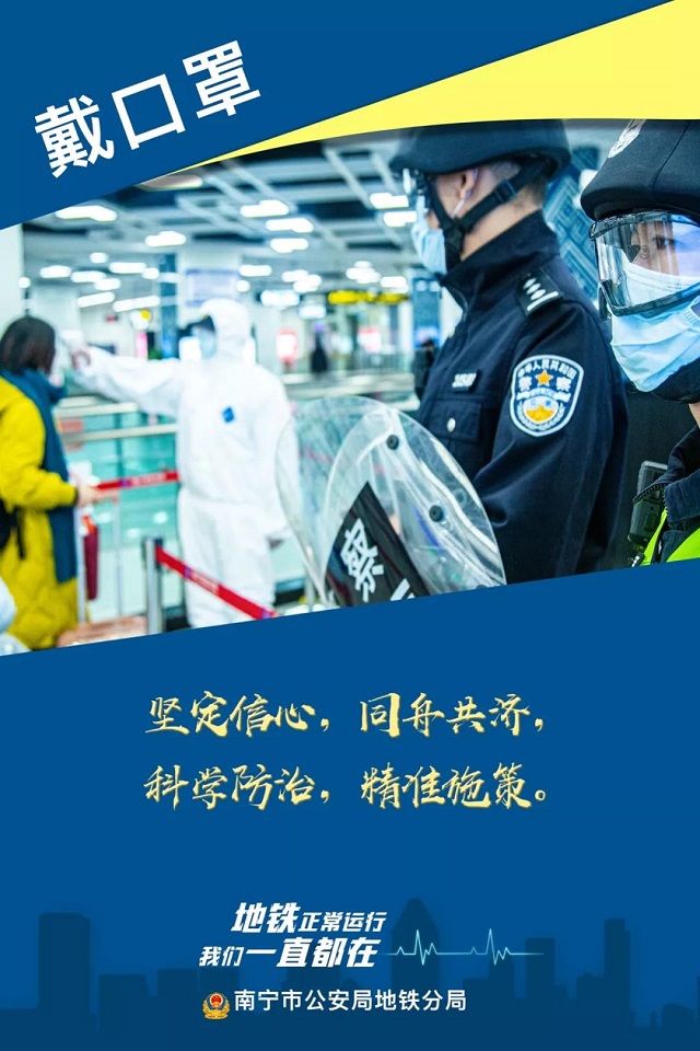 南宁地区疫情状况最新.南宁疫情区域?-第1张图片