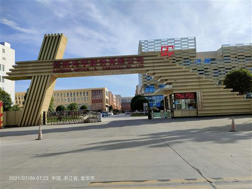 永康是什么病毒疫情地区(浙江永康有疫情吗2021)-第1张图片