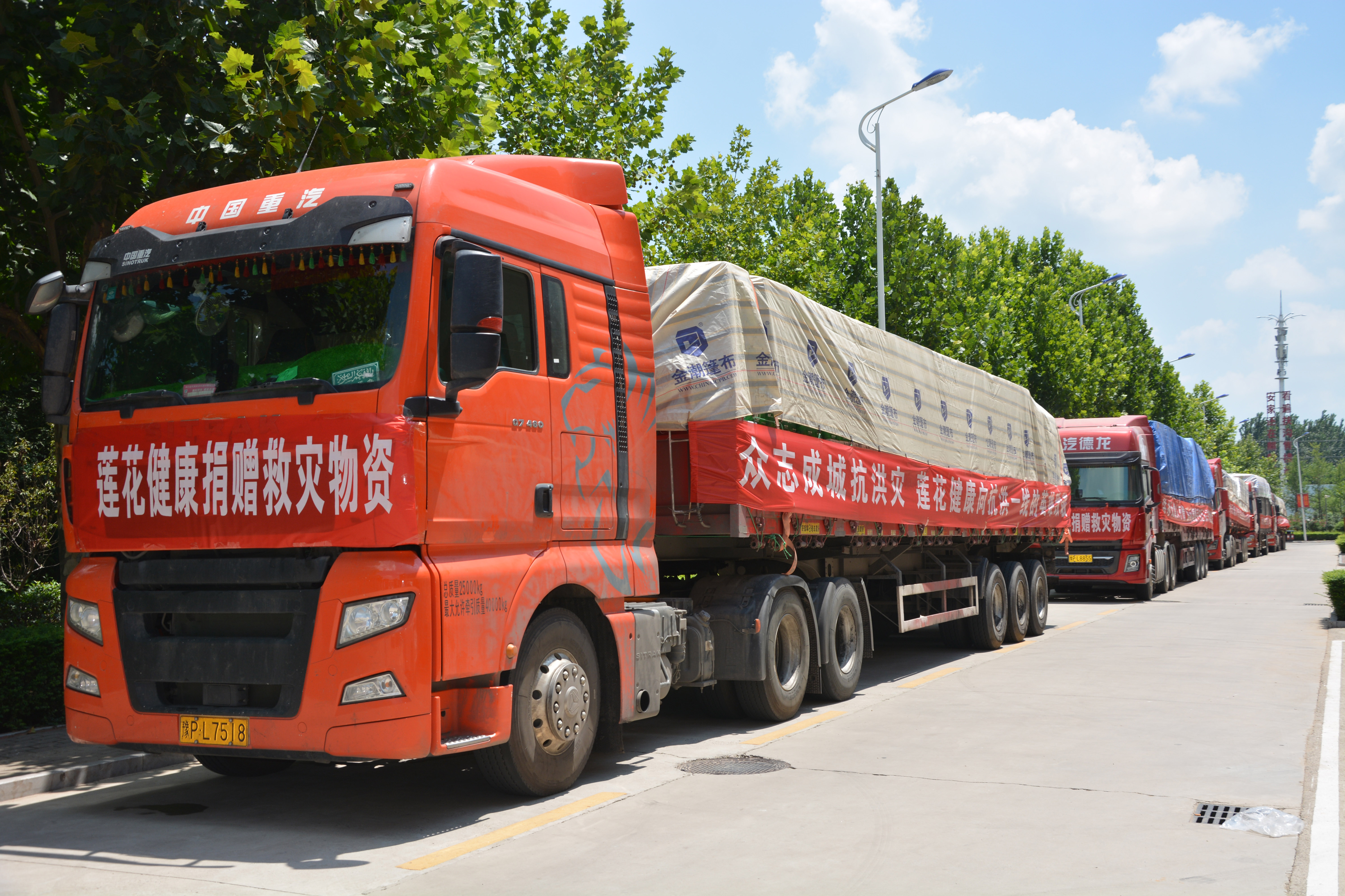 中国疫情重灾地区有哪些/2021中国疫情重灾区有哪些城市-第2张图片