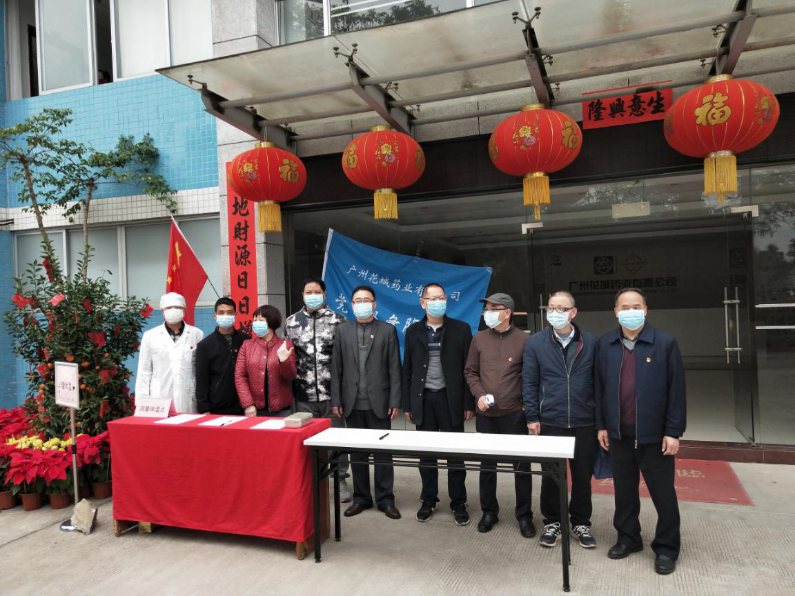 花城有哪些疫情地区呢.花城在广州哪个区？-第2张图片