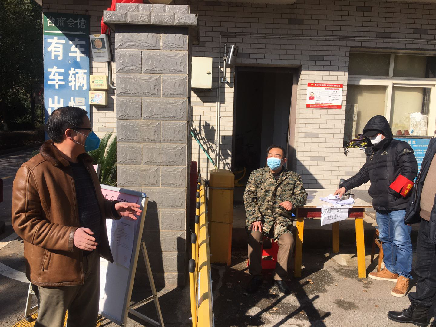 重庆816疫情封控地区/重庆8月16日疫情最新消息-第3张图片