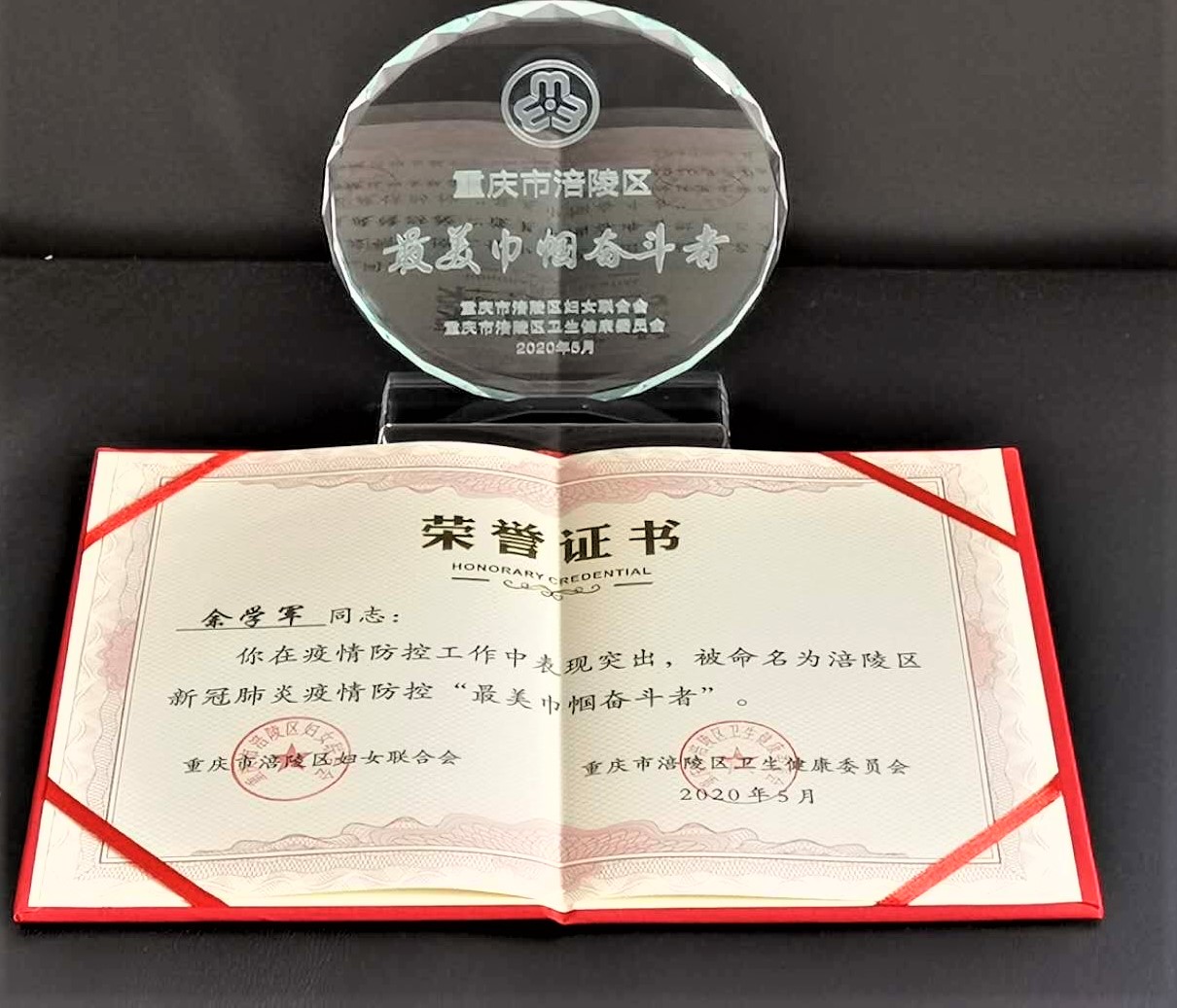 涪陵地区有没有疫情(重庆涪陵有新增病例吗)-第1张图片