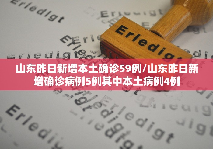 【在哪查地区新增疫情等级,在哪看新增病例】-第1张图片