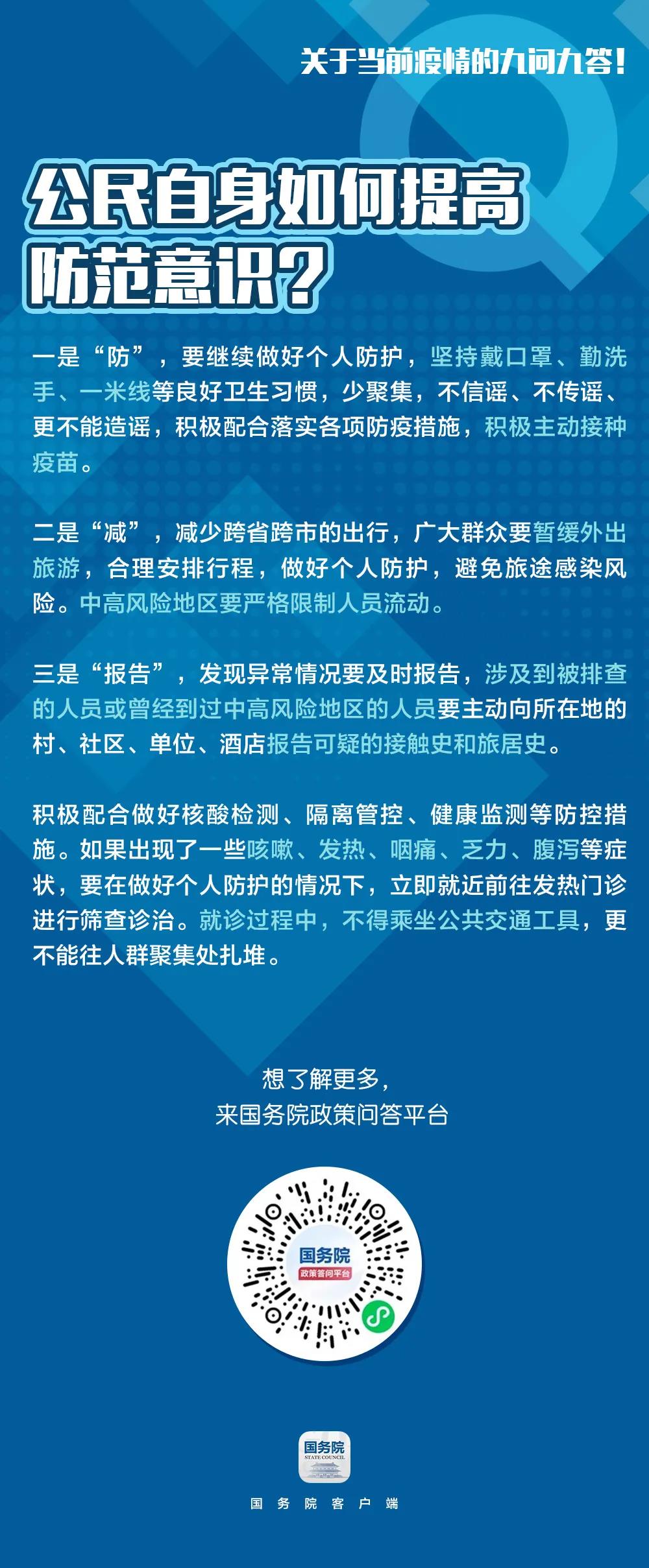 埃塞疫情严重地区/埃塞疫情严重地区最新消息-第2张图片