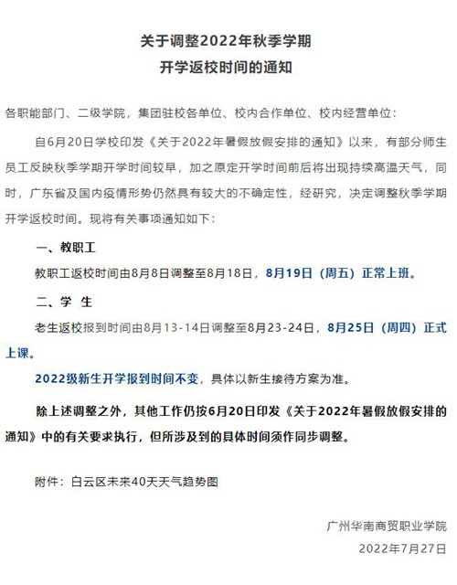 地区疫情时间怎么查询到(地区疫情时间怎么查询到的)-第1张图片
