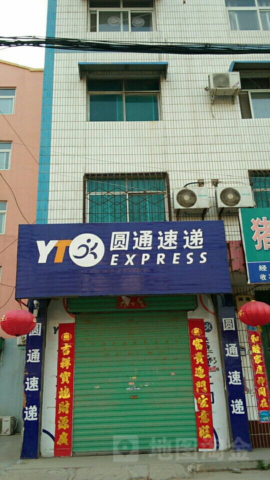 圆通疫情防控地区电话.圆通快递近期发生疫情了吗?-第1张图片