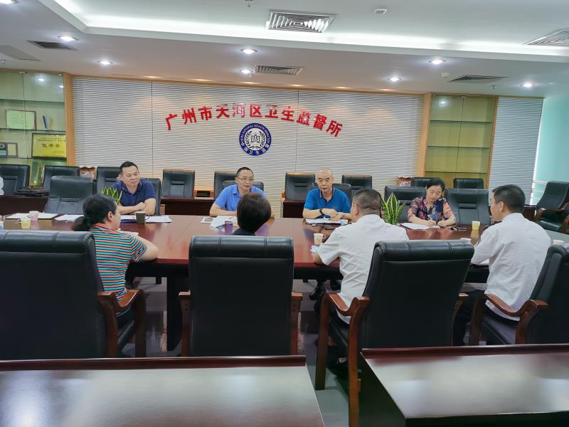 【天河疫情地区分布情况,天河疫情地区分布情况最新】-第3张图片