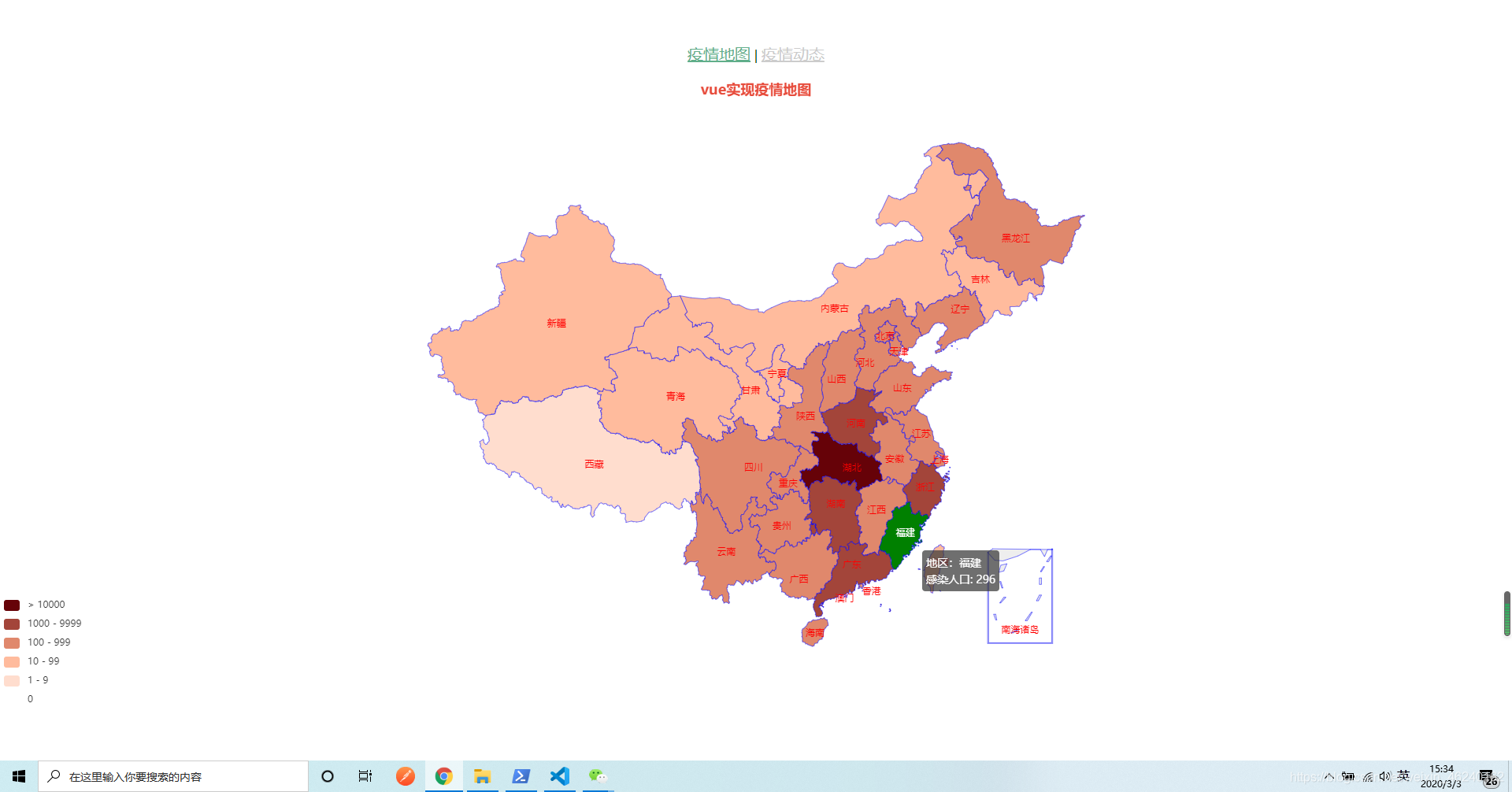 南昌市疫情地区图.南昌疫情分布图？-第1张图片