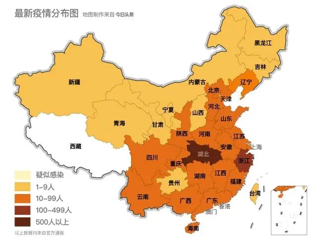 疫情最新地区消息今天.疫情最新地区数据消息?-第2张图片