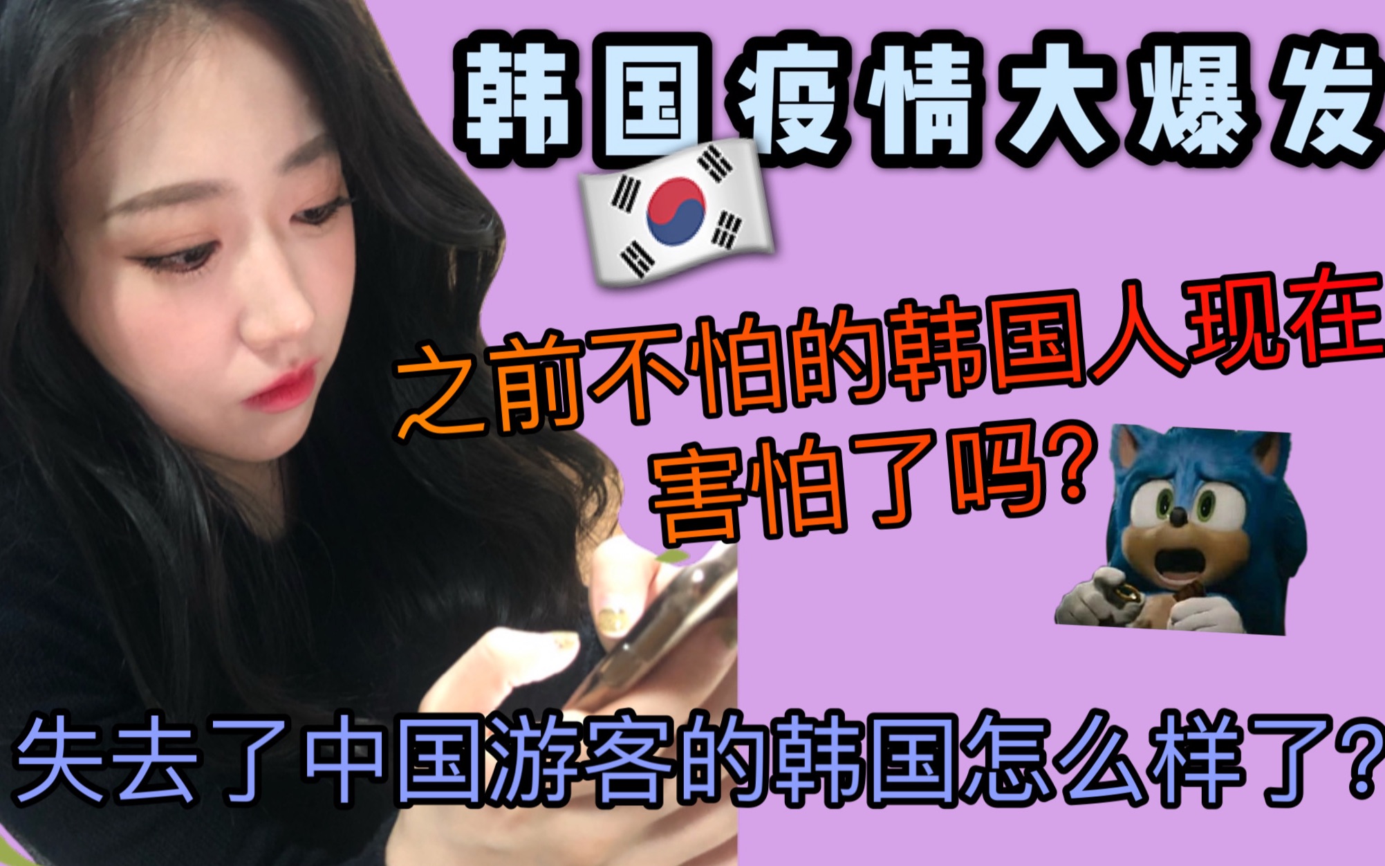 泰国疫情最严重的地区/泰国疫情重灾区-第2张图片