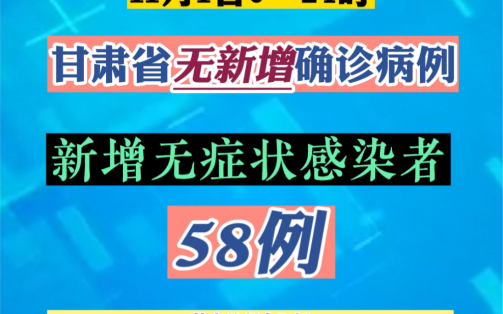 十一月疫情地区查询/11月疫情情况又严重了吗-第1张图片