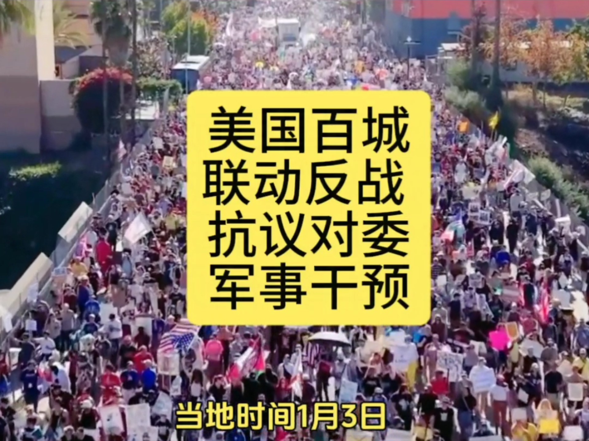 新冠肺炎疫情拉美地区(拉美疫情快速蔓延)-第3张图片